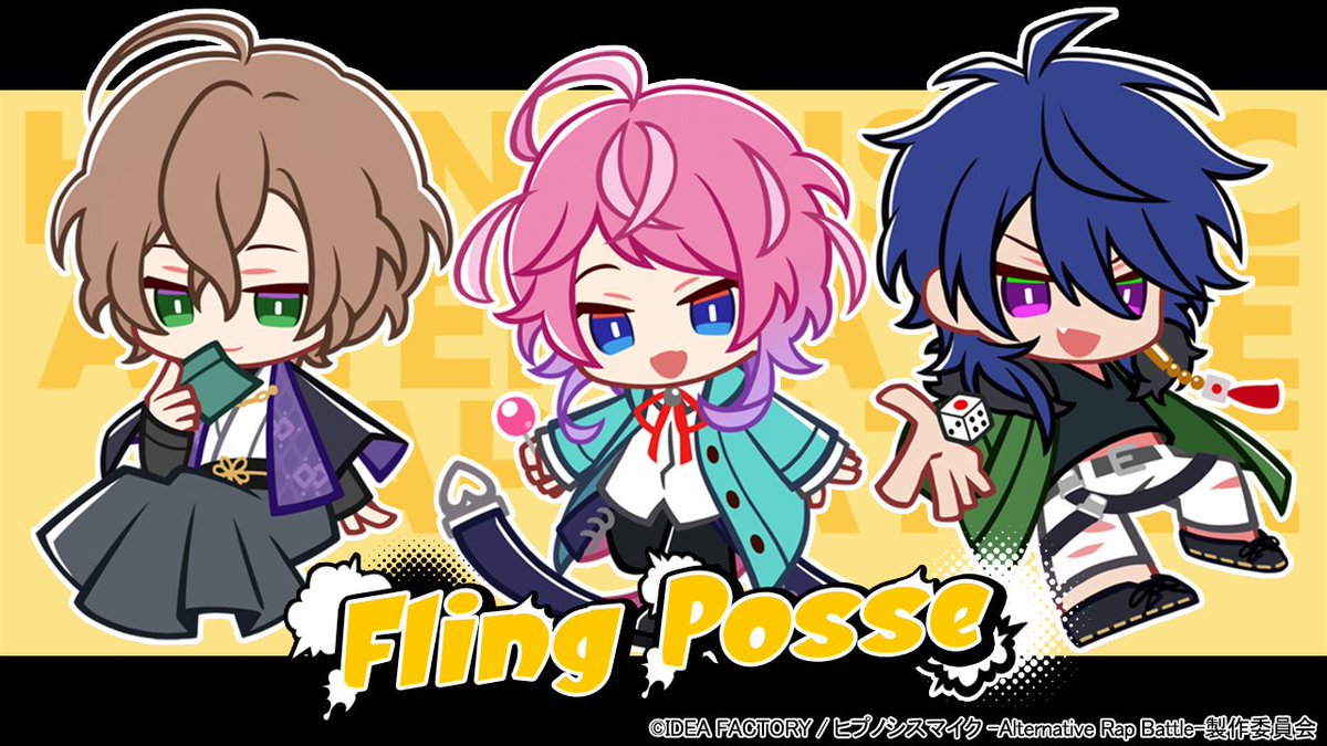 新情報】#ヒプマイARB に登場するキャラクターたちのデフォルメ💫され