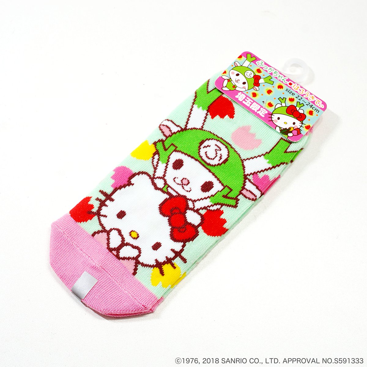 ⭐埼玉限定⭐ ハローキティ靴下 ふっかちゃんコラボバージョン 埼玉の
