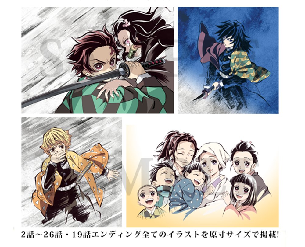 C97 鬼滅の刃 幕間画集 竈門炭治郎 立志編 豪華版 アクリルスタンド 鬼滅の刃 - 鬼滅の刃 幕間画集〜竈門炭治郎 立志編〜RT0669の通販 by