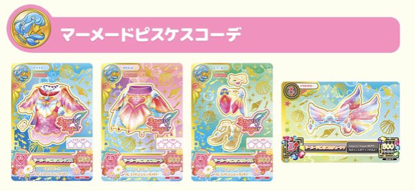 星座ドレスはいちごちゃんたちやドリアカのアイドルたちが着ていた星座