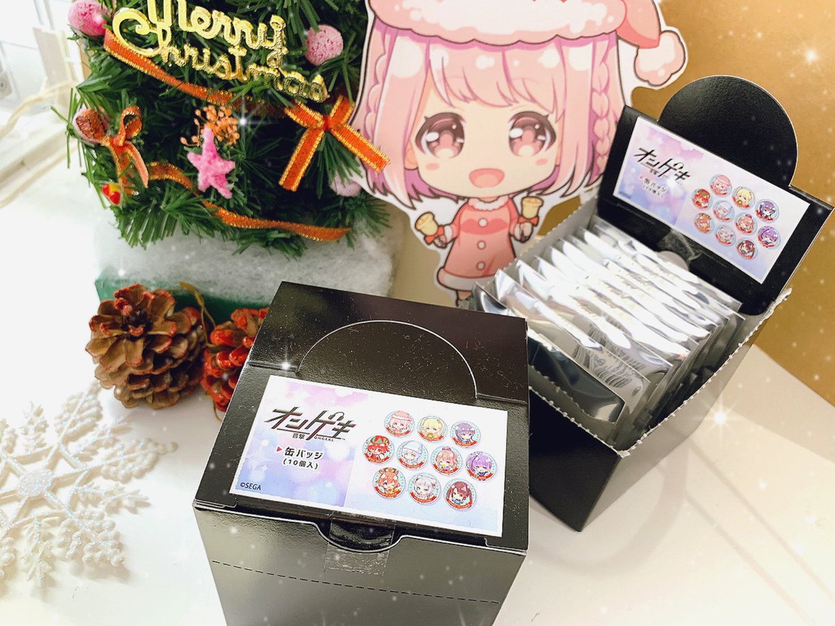 セガベース クリスマス出張所」より、「オンゲキ」缶バッジのご紹介