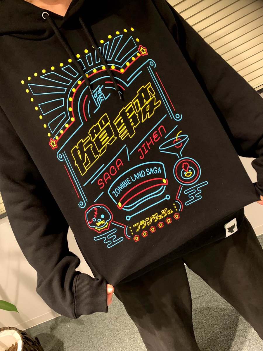 商品情報】 佐賀事変 ポケットレスパーカー予約受付中！ 佐賀事変MVに