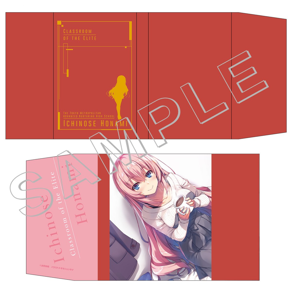 まずは『2年生進級セット～一之瀬帆波ver.～』です！ 「ブランケット