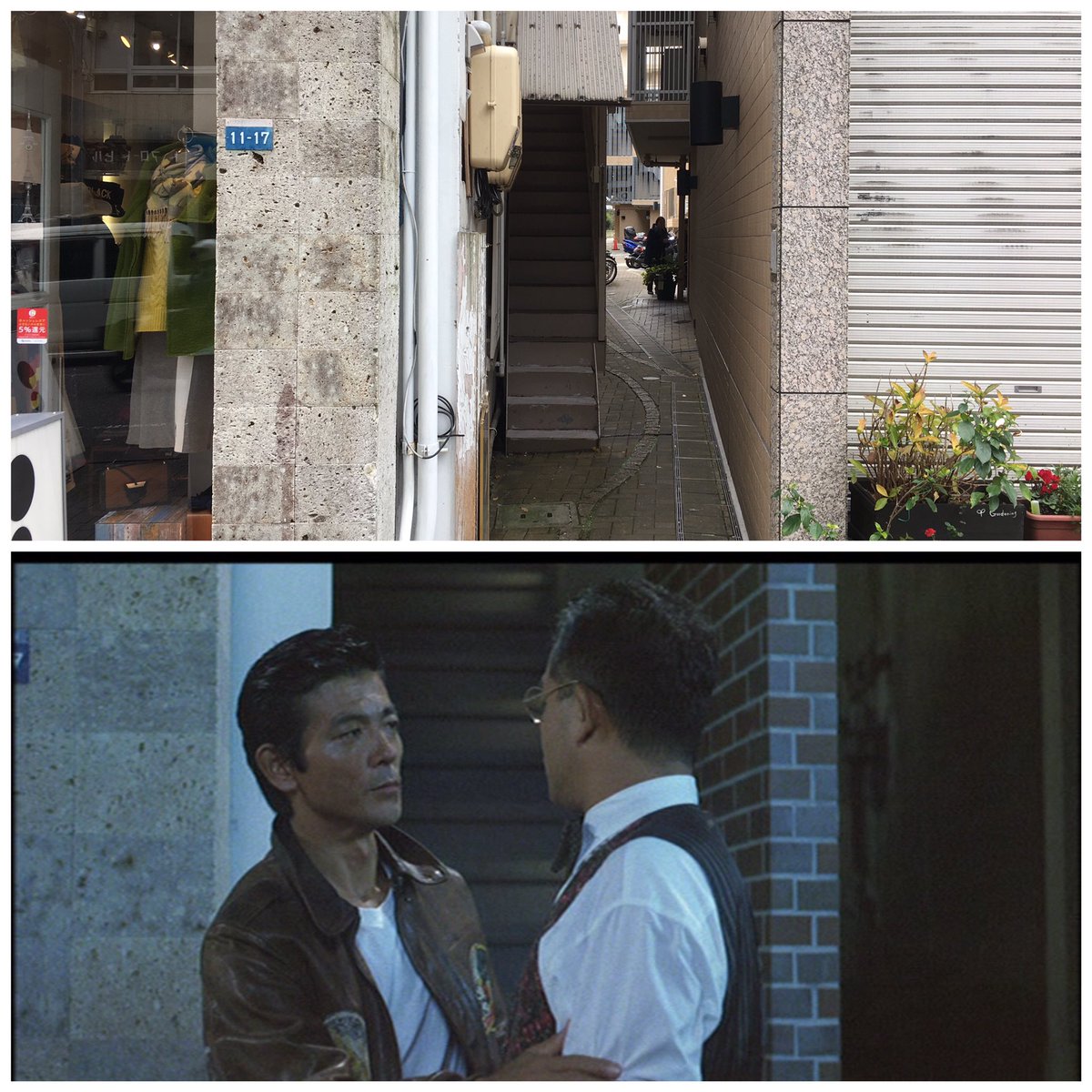 べっぴんの町 ロケ地巡り 私(探偵・柴田恭兵さん)が住み、下ではトニー