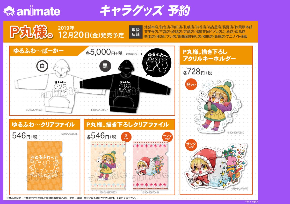 ELFu6Z0U4AAxZkk.jpg?format=jpg