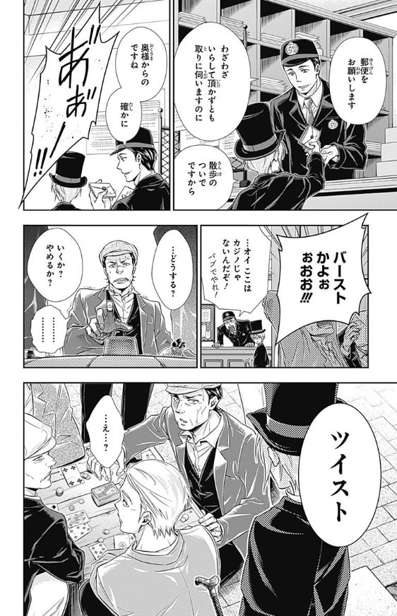 試し読みしてみてね。 ジャンフェスでの質問も募集しております