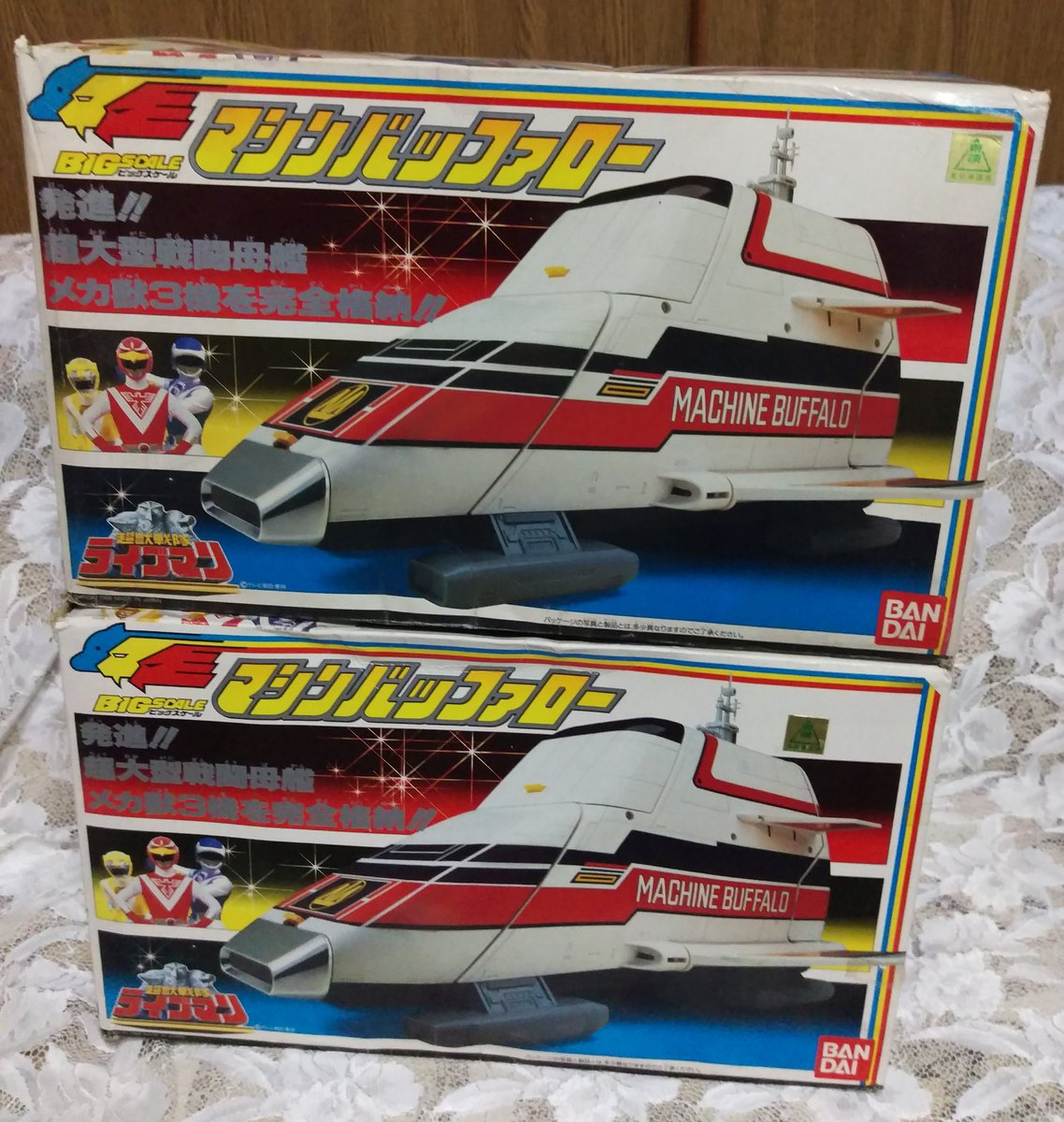 本日の発掘品 ビッグスケール マシンバッファローX2個 超獣戦隊