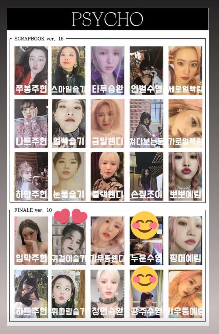 公式 Red Velvet ジョイ 2周年 ポラロイド トレカ