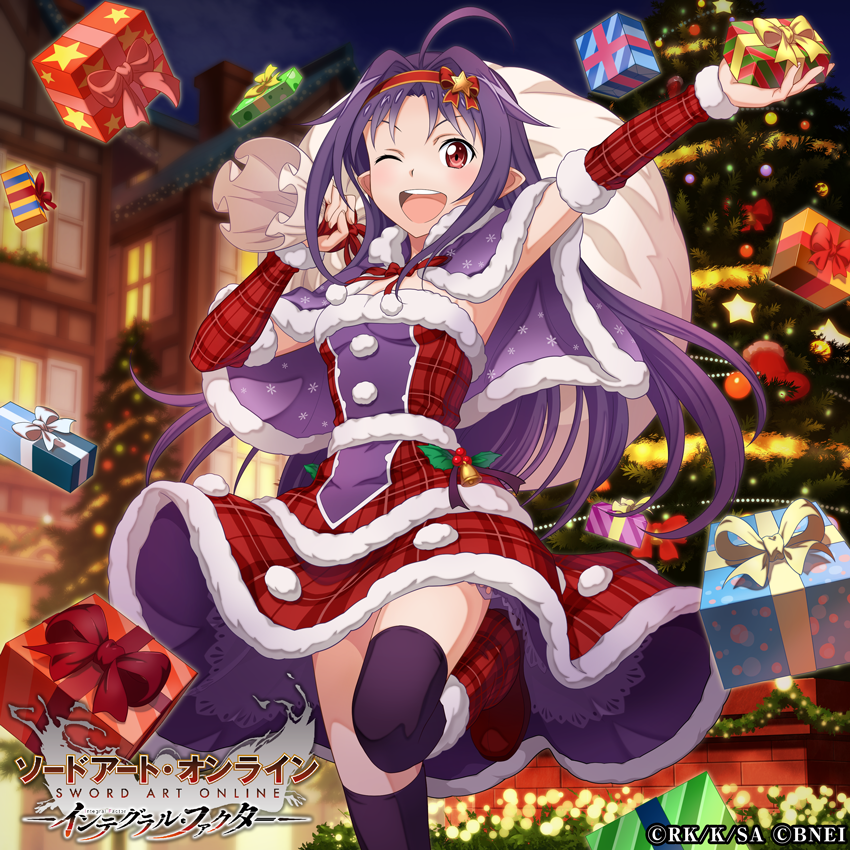 □「星降る聖夜」新スキルレコード紹介 ☆4【幸せの伝道者】ユウキ