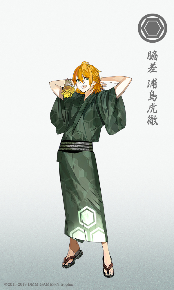 第六弾 軽装二】 本日は、刀剣男士 脇差「浦島虎徹」の「軽装」の姿を