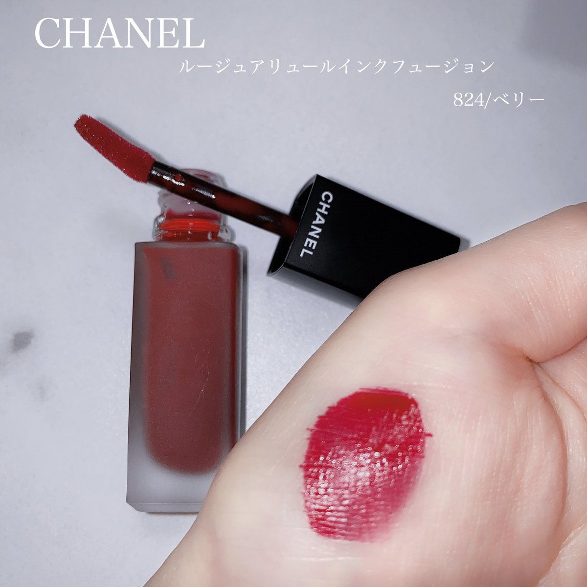 リップは薄くポンポン付けです CHANEL ルージュアリュールインク
