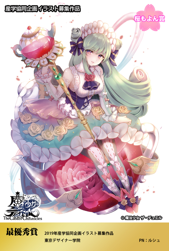 2020年2月28日発売！ 第2期第3弾「DRAGON'S GATE」プレビュー