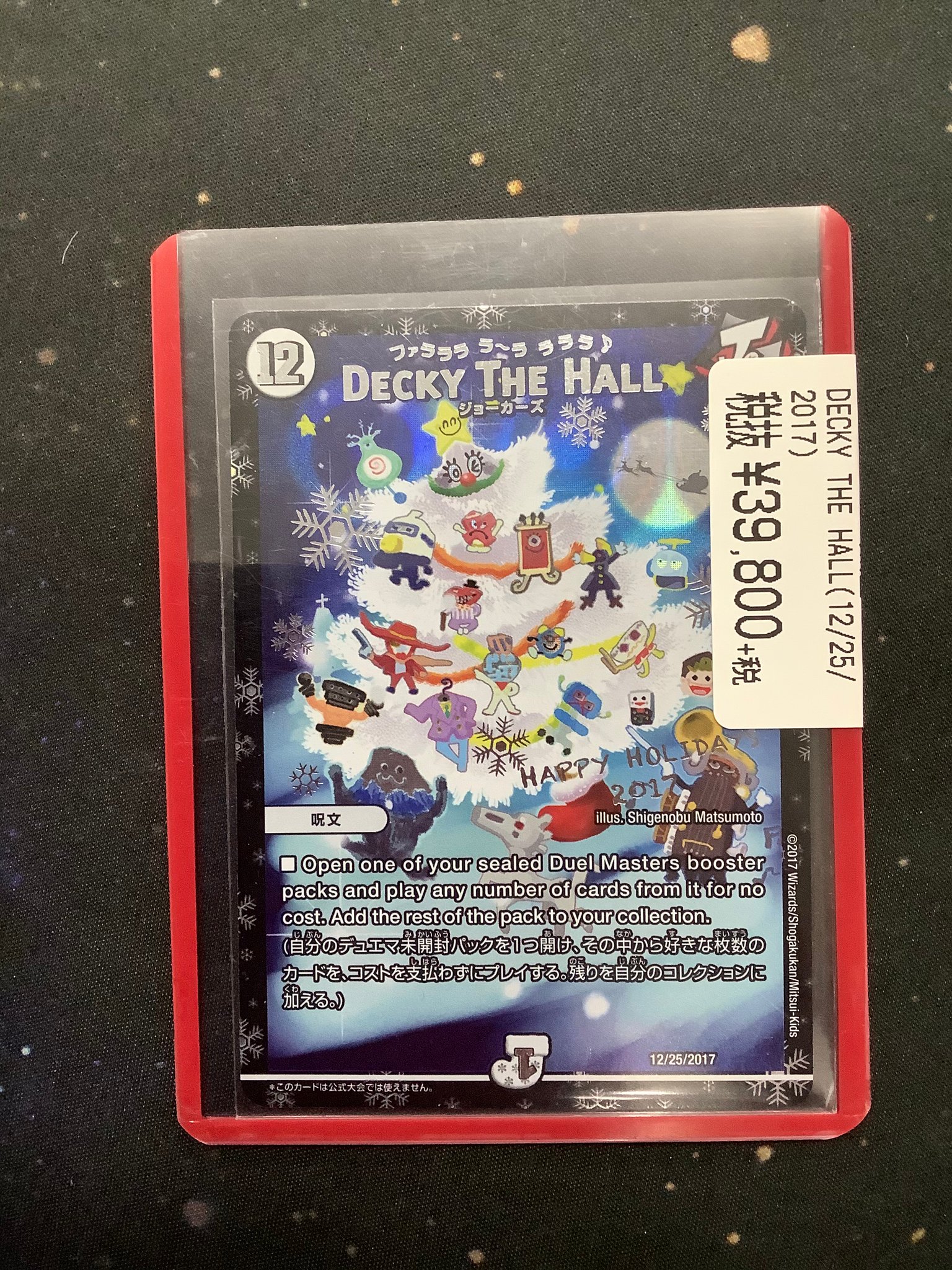 即購入可 DECKY THE HALL ホリデー 即購入可 DECKY THE HALL ホリデー
