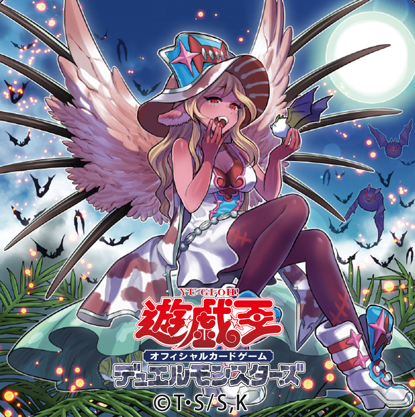 本日は過去に配布した✨『ヴァンパイア・サッカー』🦇✨デザインの