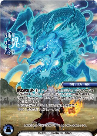 美品戦国大戦TCG3弾：傾奇レア3種セット（瀬名・まつ・初芽 戦国