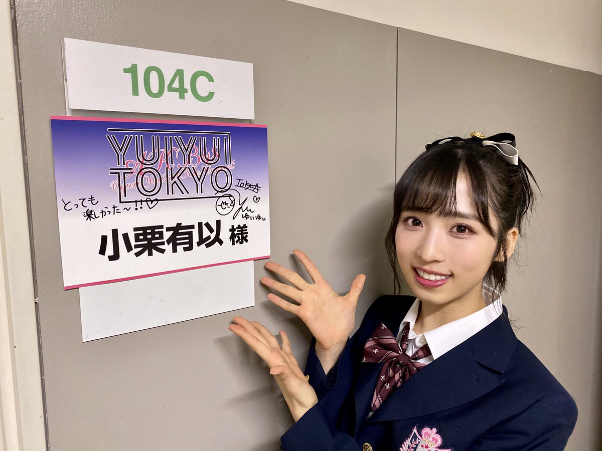 プレゼントキャンペーン🎁の「サイン入り楽屋札」オフショット公開第3