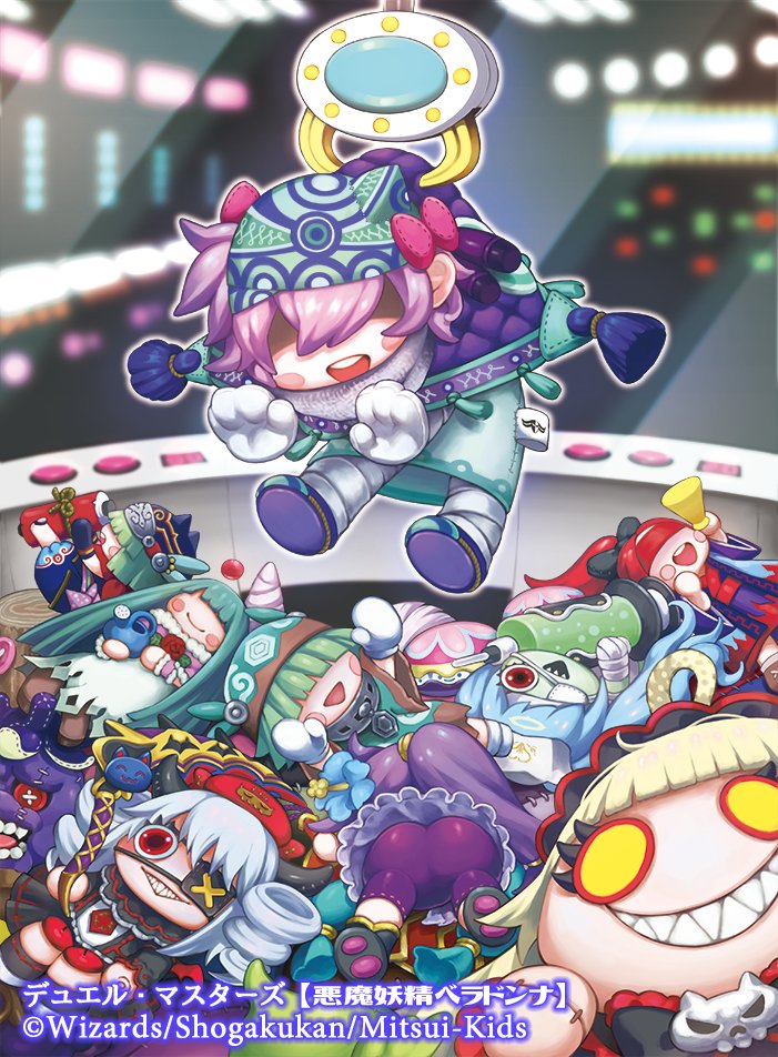 悪魔妖精ベラドンナCSプロモ