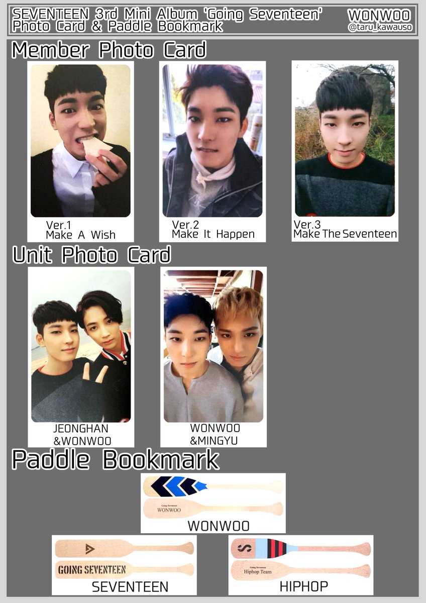 Going Seventeen フォトカード パドル トレカ一覧 ジュン ホシ ウォヌ ウジ