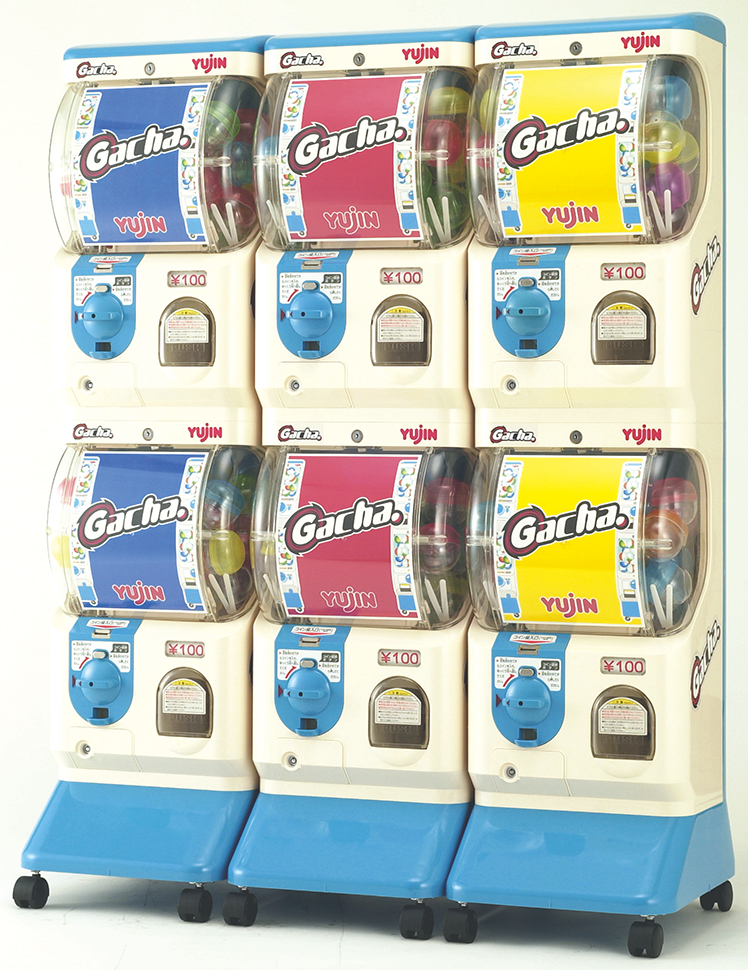 ガチャの日】 こちらは弊社がユージンだったころ、1995年に発表した