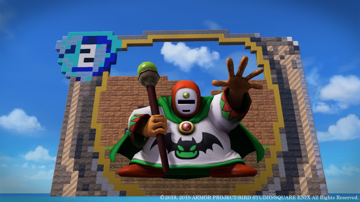 ドラゴンクエストビルダーズ2から第10弾カードパック「破壊と創造の