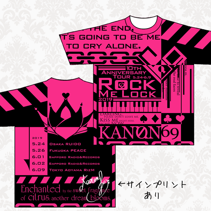 奏音69グッズをBOOTHにて通販中です。 CDやタオルやTシャツなど発売中