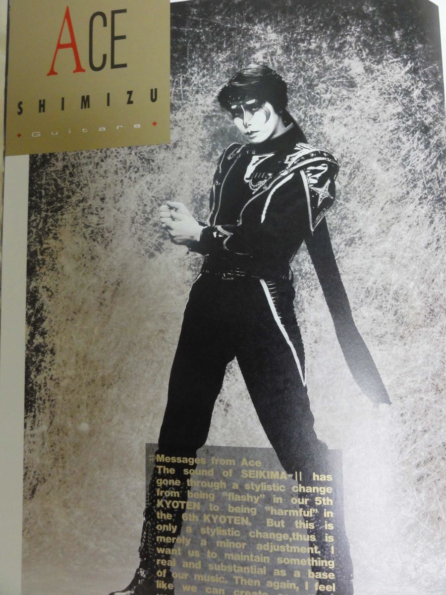 エース清水/聖飢魔II このお方は本当に理想の男性像…悪魔だけど。face