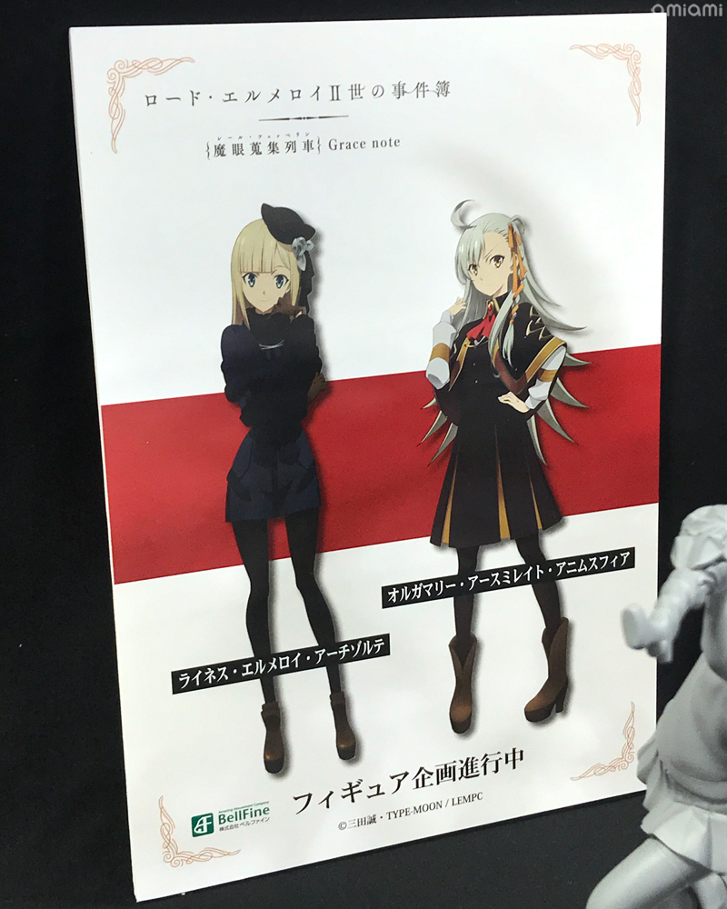 2020冬 ホビーメーカー合同商品展示会】 ベルファイン：フィギュア企画