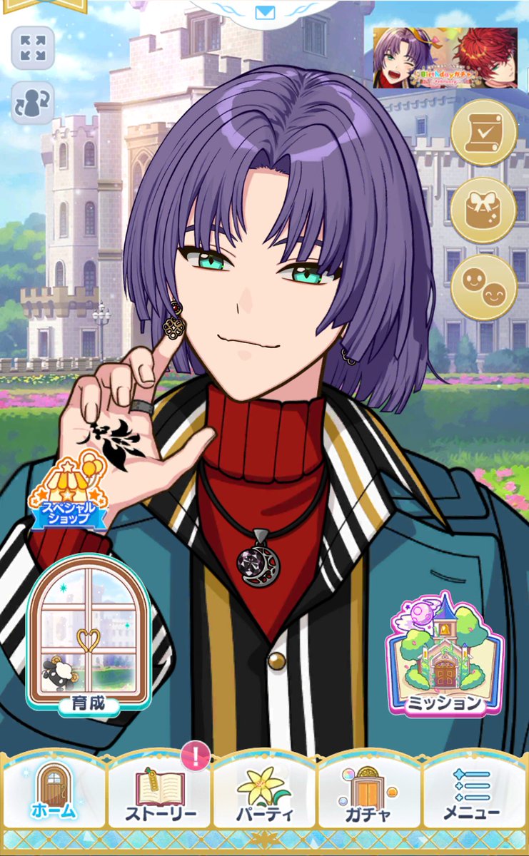 立ち絵特別公開】 2月に誕生日を迎えたミスラとムルには、もう出会え