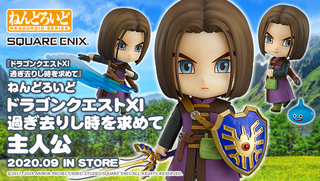 新商品情報ぐま！：「ねんどろいど ドラゴンクエストXI 過ぎ去りし時を