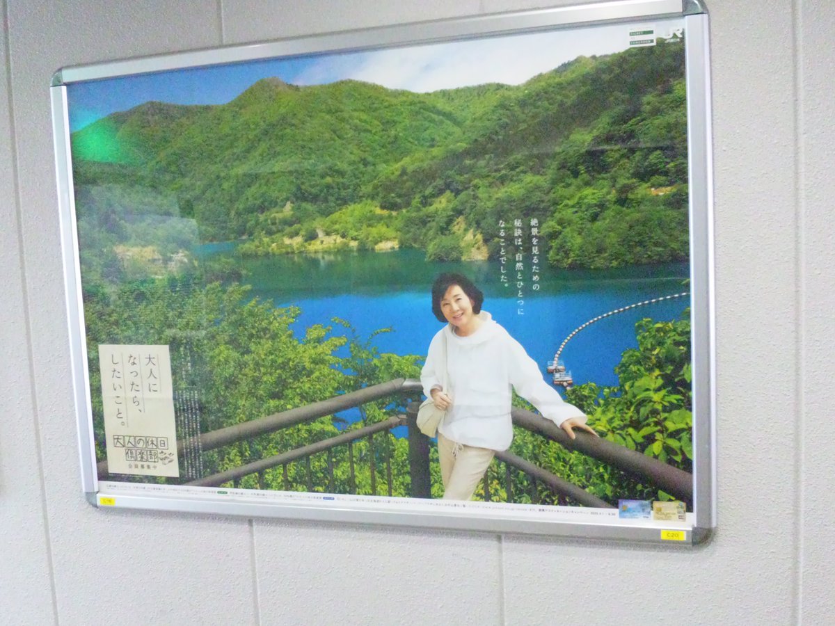 ESMCRC7U0AAjGV3.jpg?format=jpg