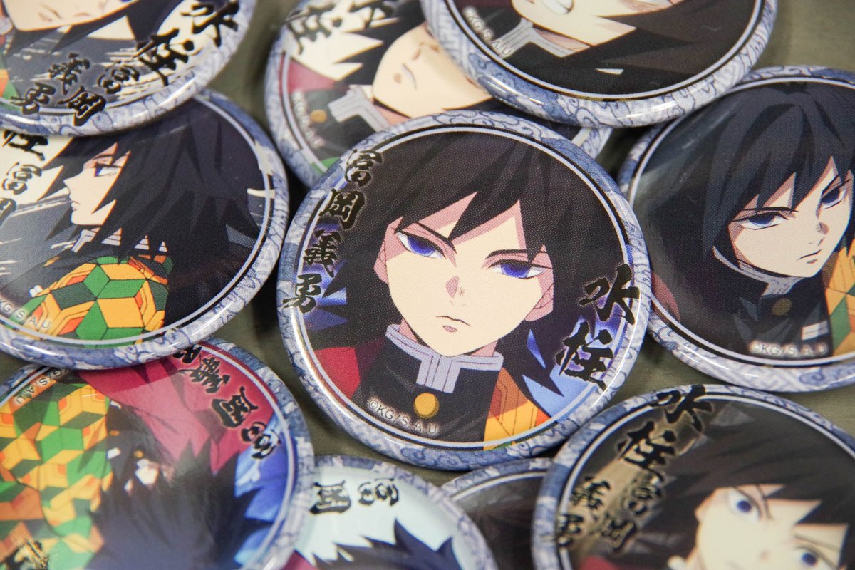 鬼滅の刃 「繋ぐ」くじ E賞 箔押し 缶バッジ 冨岡義勇　まとめ売り 鬼滅の刃 C106 繋ぐ WEBSHOPくじ 箔押し缶バッジ 冨岡義勇 - メルカリ