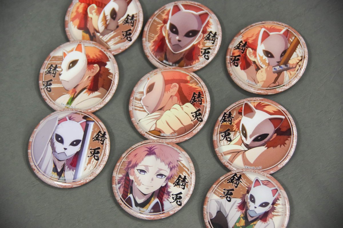 鬼滅の刃 兄妹の絆 キービジュアル 缶バッジ 錆兎 楽天市場】鬼滅の刃 錆兎 缶バッジの通販