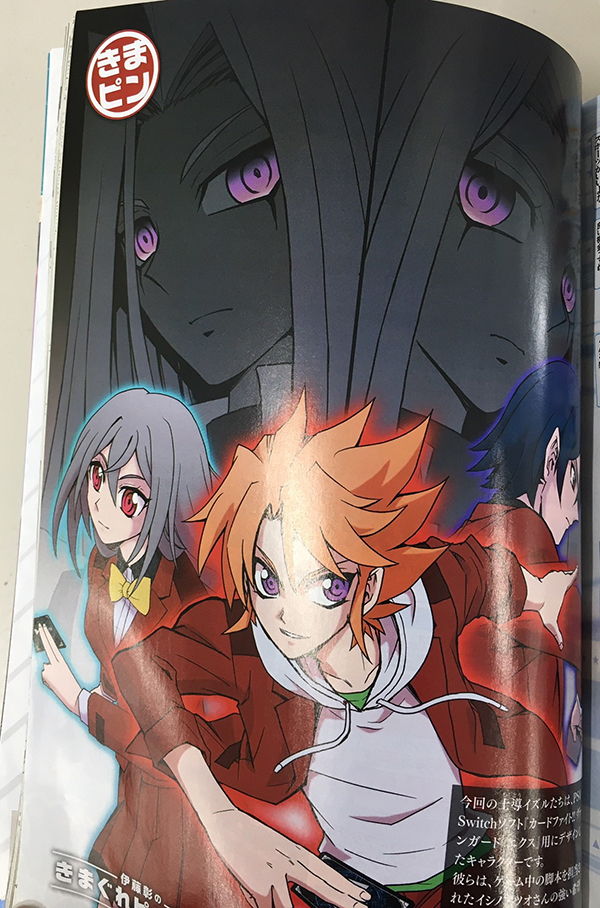 ヴァンガード エクス 公式 (@vanguard_ex) / Posts / X