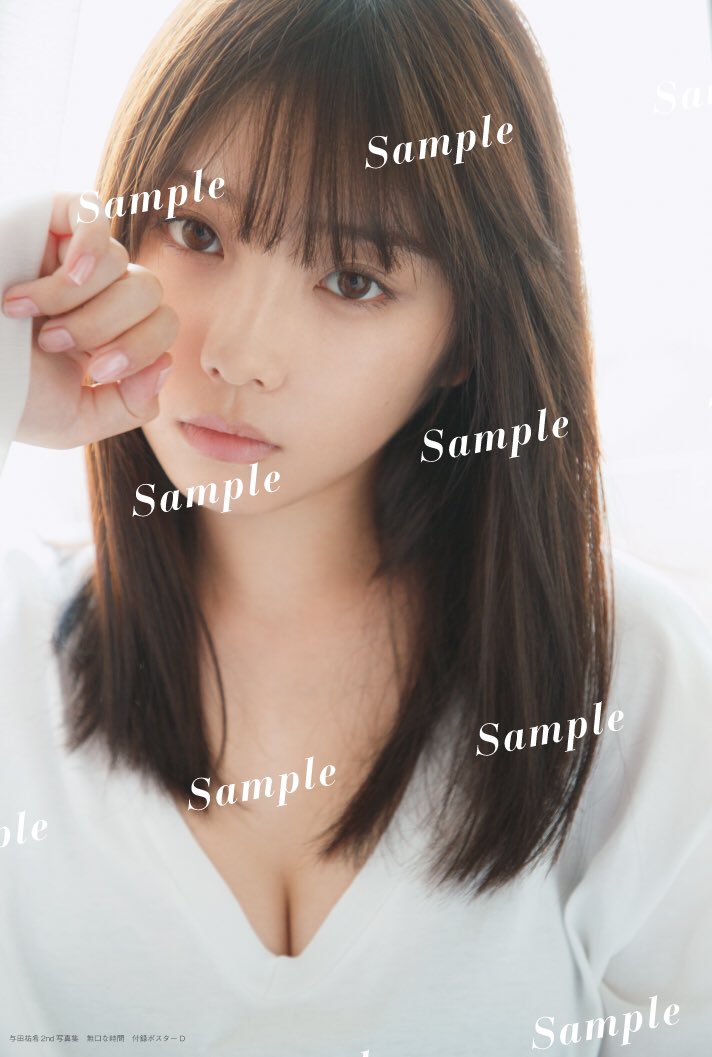 無口な時間 にもれなく付いてくる、両面ポスターのType Dを公開！全部