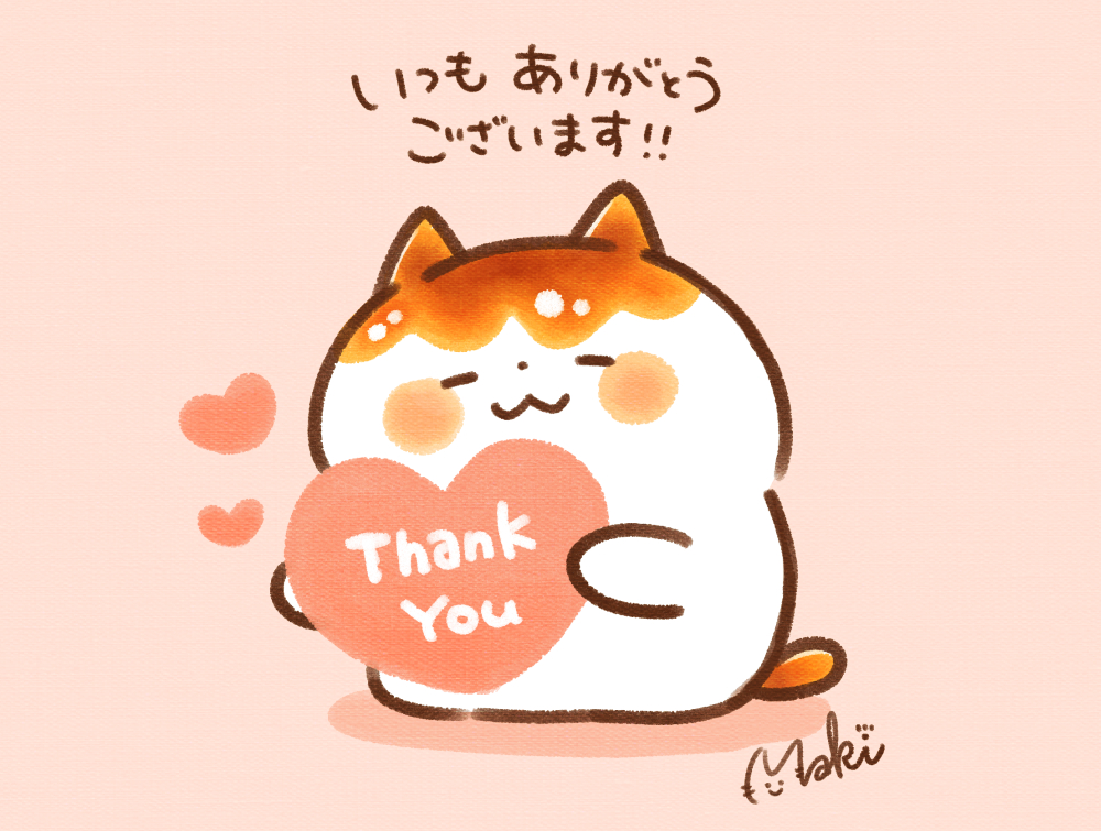 今日はサンキューの日、感謝の日！🥰 いつも見てくださって本当に