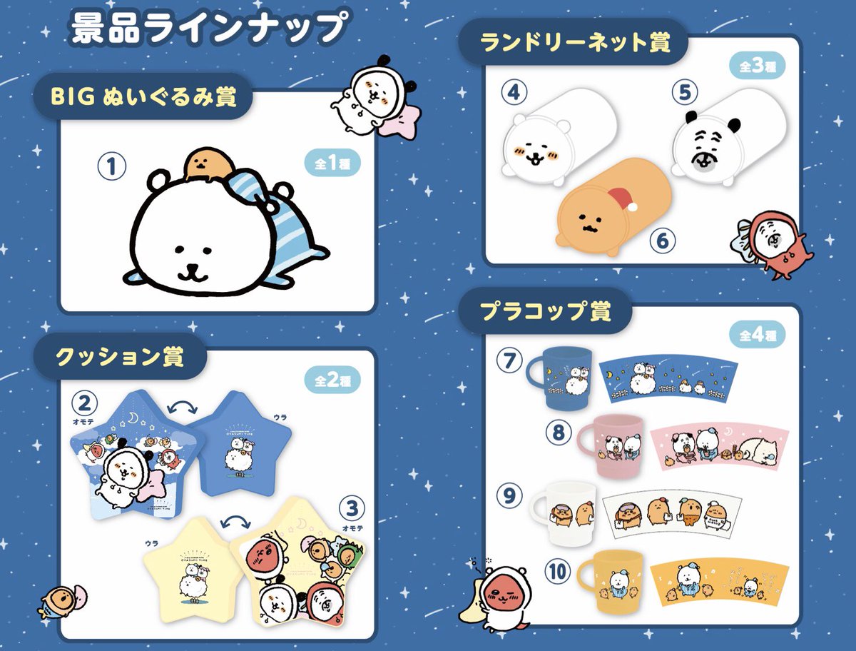 この度、自分ツッコミくまくじ第三弾の実施が決定しました