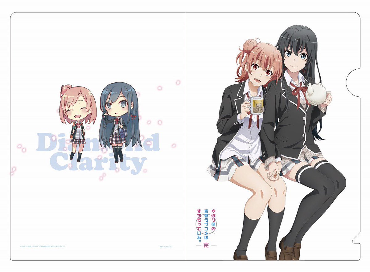 俺ガイル完EDCDは5／13発売！ 雪ノ下雪乃（CV.早見沙織）と由比ヶ浜
