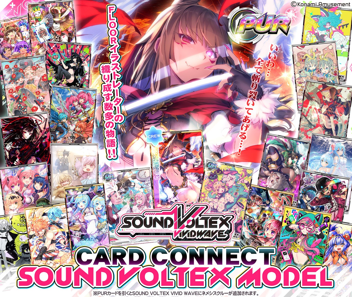 川＇v＇)〆紅刃よ。3月26日からカードコネクトで 『The 9th KAC