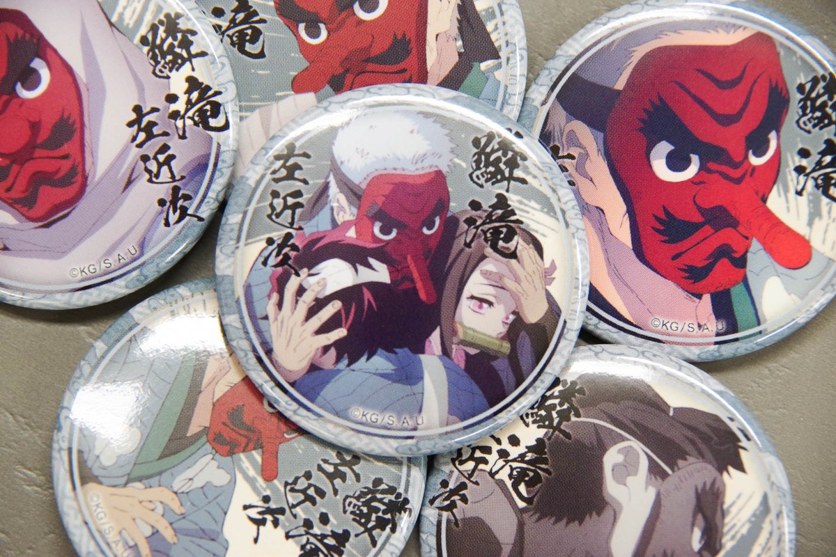 鬼滅の刃 コラボカフェ商品受注第四弾〆切【本日まで】 ~キャラクター