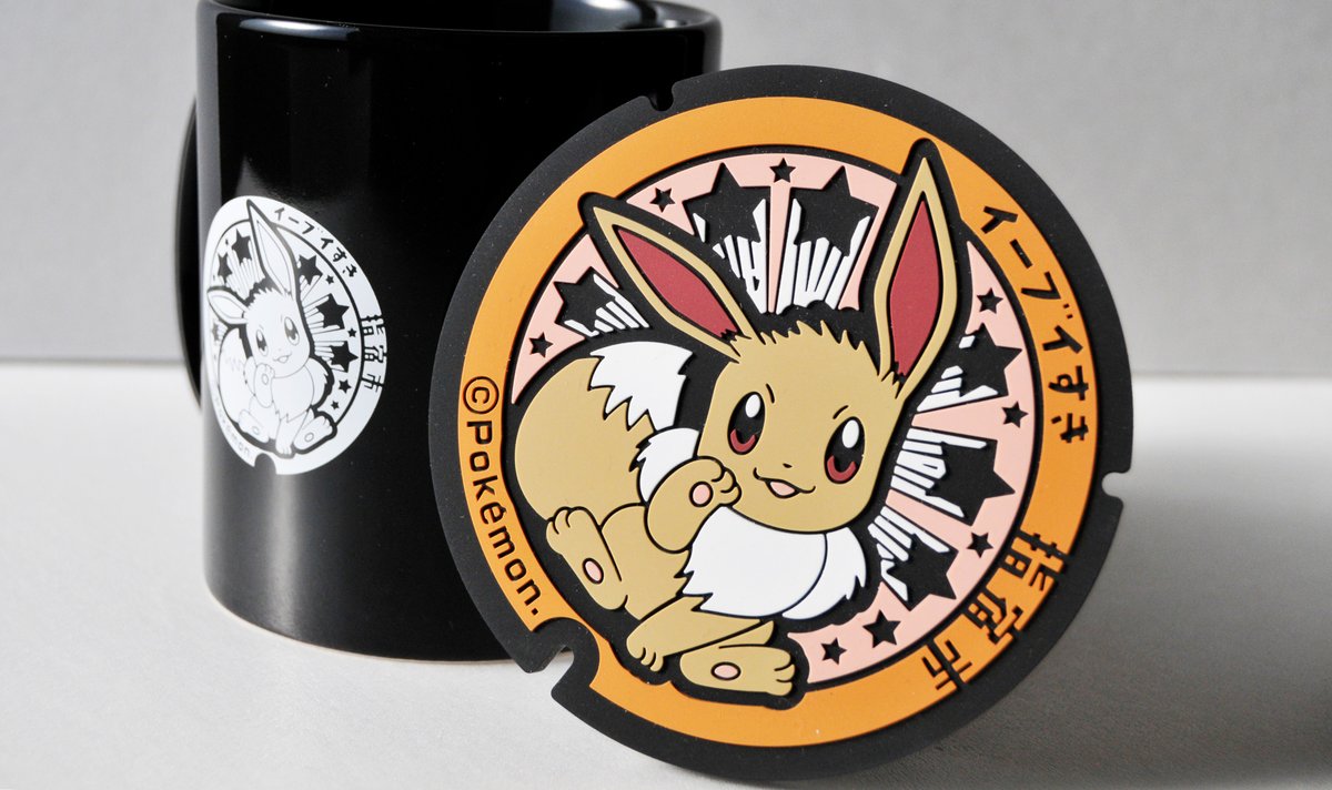 全国に登場している #ポケモンマンホール 「#ポケふた」のグッズが