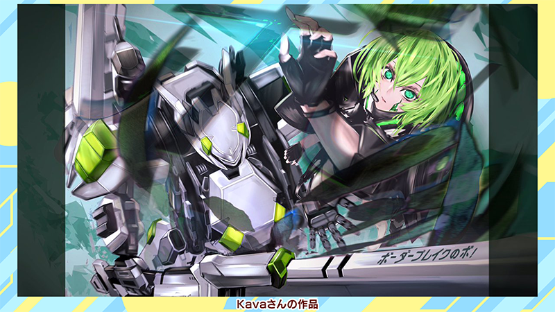 ボ！配信中！】 『BORDER BREAK』イラストコンテストご応募ありがとう