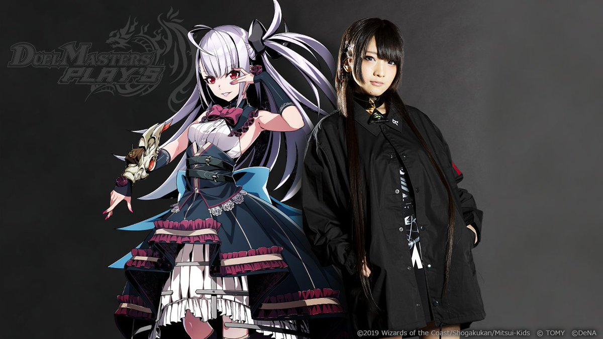 公式生配信】 デュエプレオフィシャルパフォーマーとして火将ロシエル