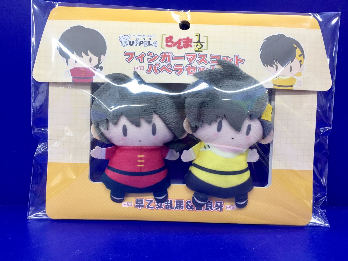 商品情報】高橋留美子先生 作品「らんま1/2」「犬夜叉」「MAO」の