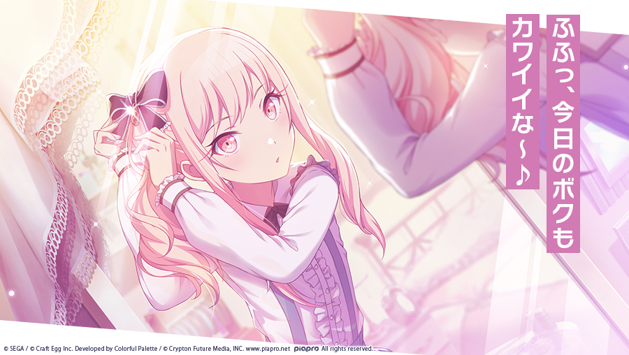 🎧暁山瑞希のイラスト公開💻 「ふふっ、今日のボクも カワイイな