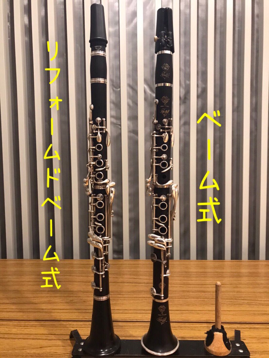 豊中名曲シリーズLIVE配信】クラリネットが2本❗️よーく見ると違いが