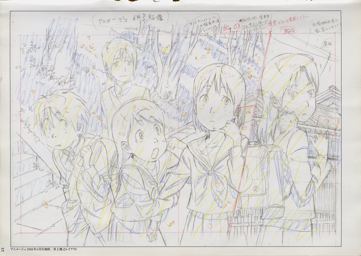 電脳コイル 原画集