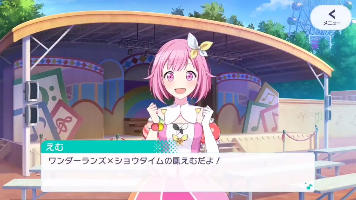 えむちゃんの自己紹介動画が公開されました✨✨ 私自身えむちゃんを