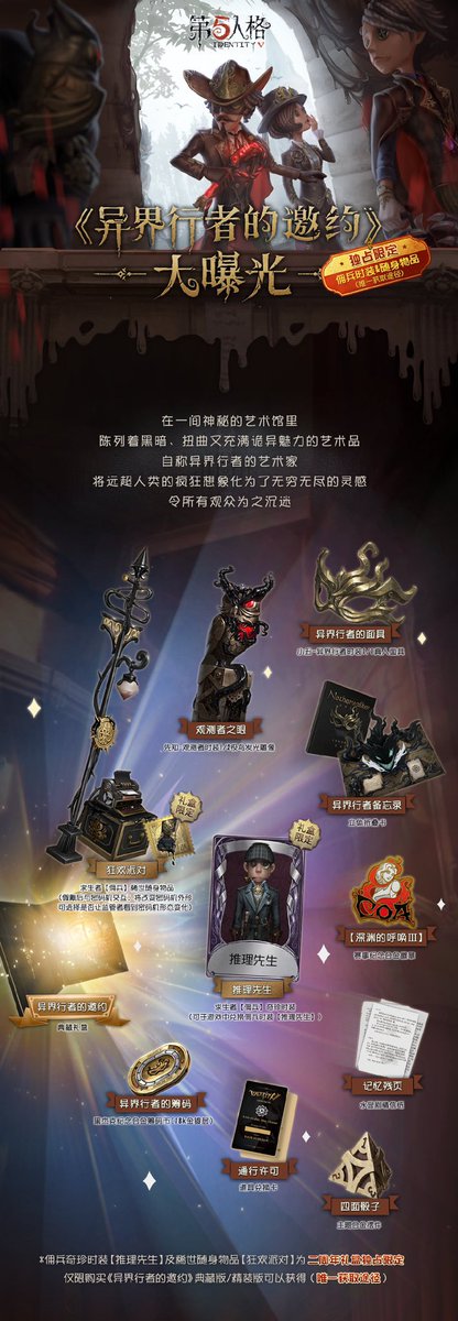 2周年記念オフラインパック】