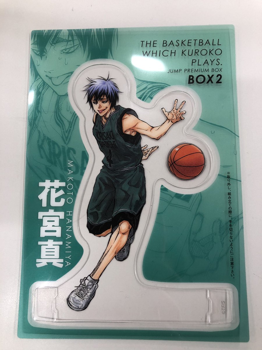 黒子のバスケ 花宮真 クリアスタンド入荷しましたー 意地悪そうにパス