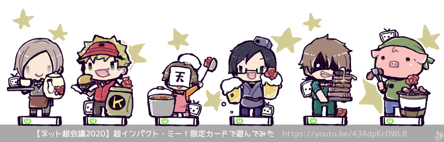 くじ引き第二弾開催、とてもうれしいです！🎊 #超インパクトミー #主役